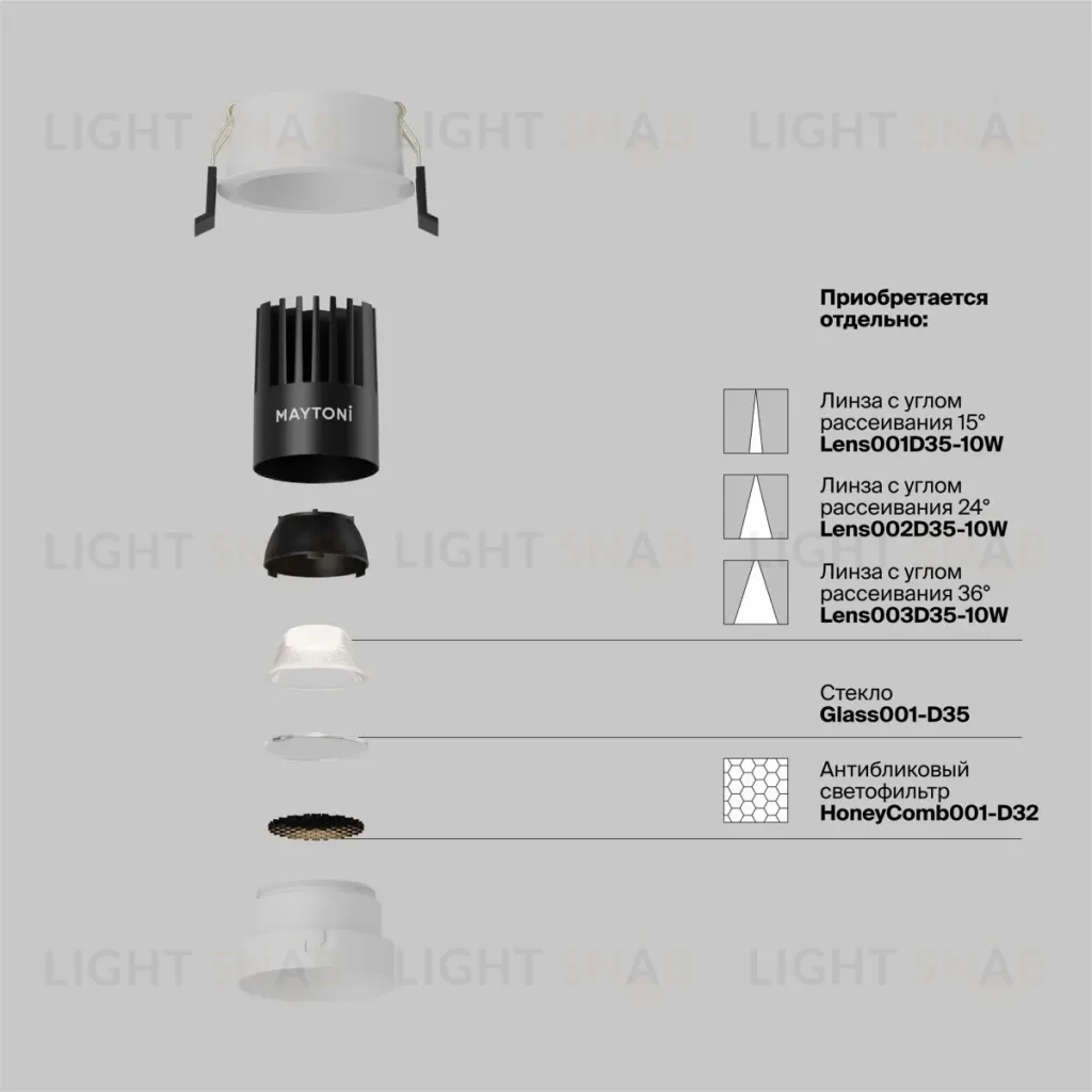 Встраиваемый светильник Maytoni Dip DL115-10W-4K-W DL115-10W-4K-W