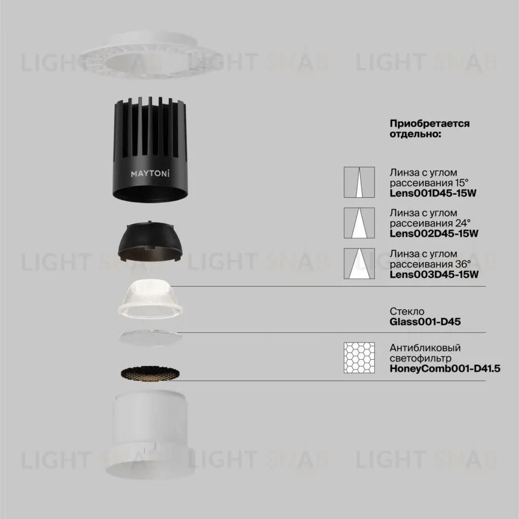 Встраиваемый светильник Maytoni Dip DL122-15W-4K-TRS-W DL122-15W-4K-TRS-W