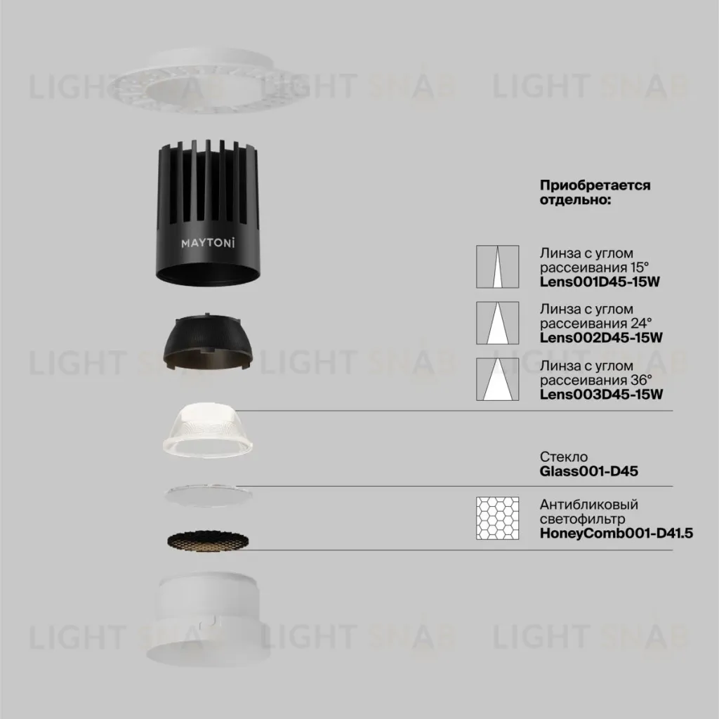 Встраиваемый светильник Maytoni Dip DL121-15W-4K-TRS-W DL121-15W-4K-TRS-W
