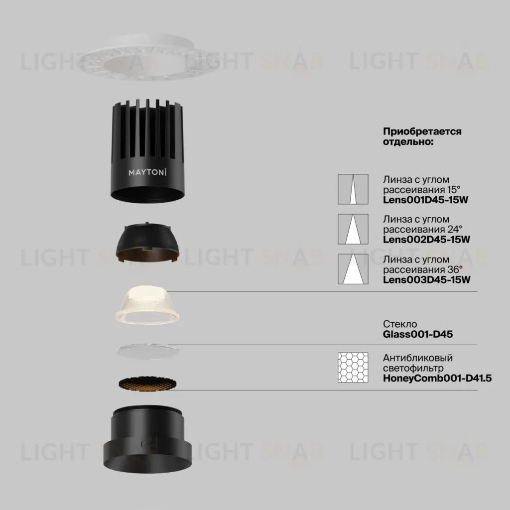 Встраиваемый светильник Maytoni Dip DL121-15W-2.7K-TRS-B DL121-15W-2.7K-TRS-B