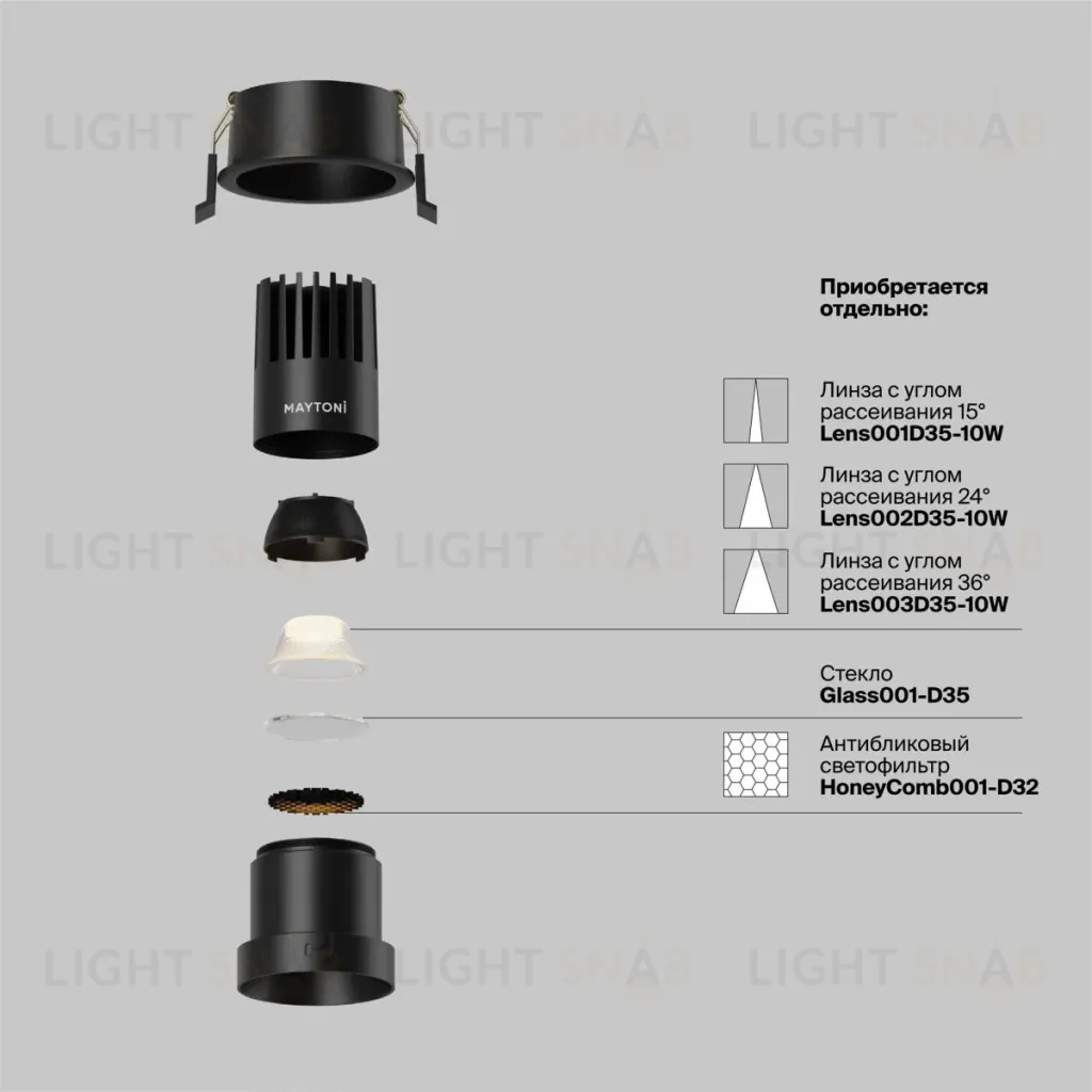 Встраиваемый светильник Maytoni Dip DL116-10W-2.7K-B DL116-10W-2.7K-B