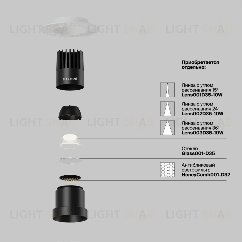 Встраиваемый светильник Maytoni Dip DL120-10W-4K-TRS-B DL120-10W-4K-TRS-B