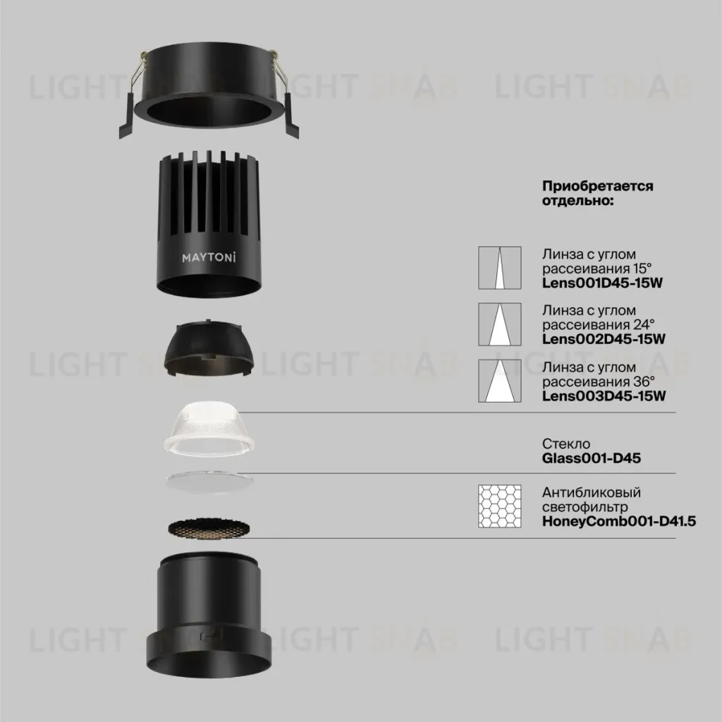 Встраиваемый светильник Maytoni Dip DL118-15W-4K-B DL118-15W-4K-B