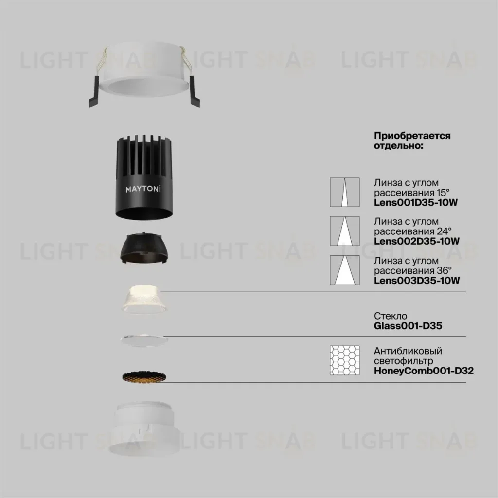 Встраиваемый светильник Maytoni Dip DL115-10W-2.7K-W DL115-10W-2.7K-W