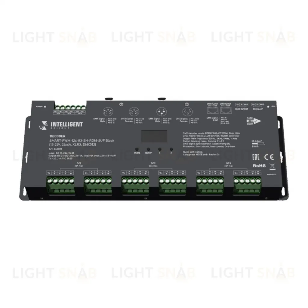 Декодер Arlight SMART-PWM-124-83-SH-RDM-SUF Black (12-24V, 24x4A, XLR3, DMX512) 046483 046483