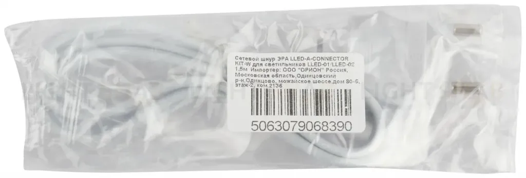 Сетевой шнур Эра LLED-А-CABLE-1m-W Б0056542 Б0056542