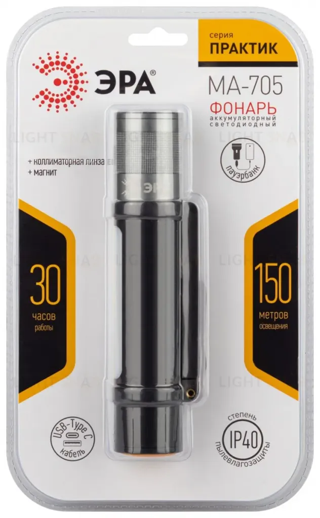 Фонарь аккумуляторный Эра MA-705 Б0061073 Б0061073