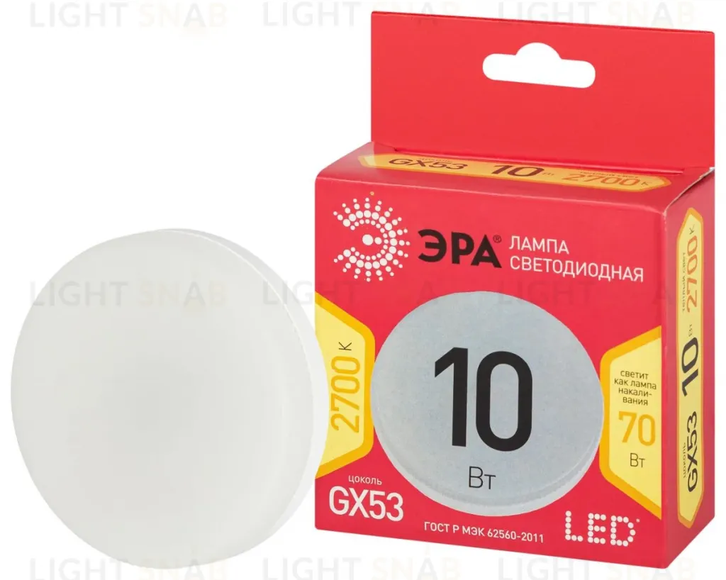 Светодиодная лампа Эра LED GX-10W-827-GX53 R Б0054244 Б0054244