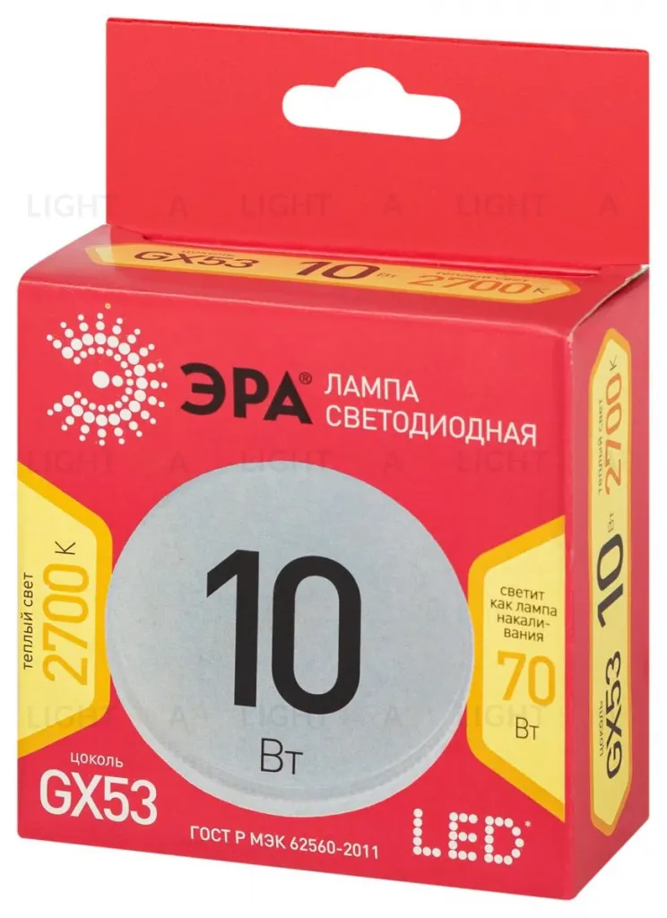 Светодиодная лампа Эра LED GX-10W-827-GX53 R Б0054244 Б0054244
