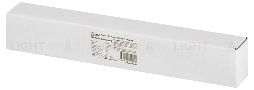 Трековый магнитный светильник Эра TRM-S5-2-12W4K-BK Б0059050 Б0059050