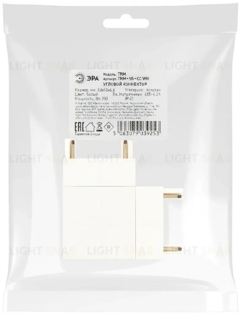 Коннектор угловой Эра TRM-S5-CC WH Б0059023 Б0059023