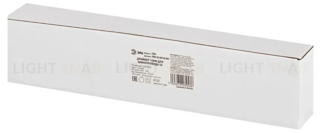 Источник питания Эра TRM-S5-DR100 WH Б0059037 Б0059037