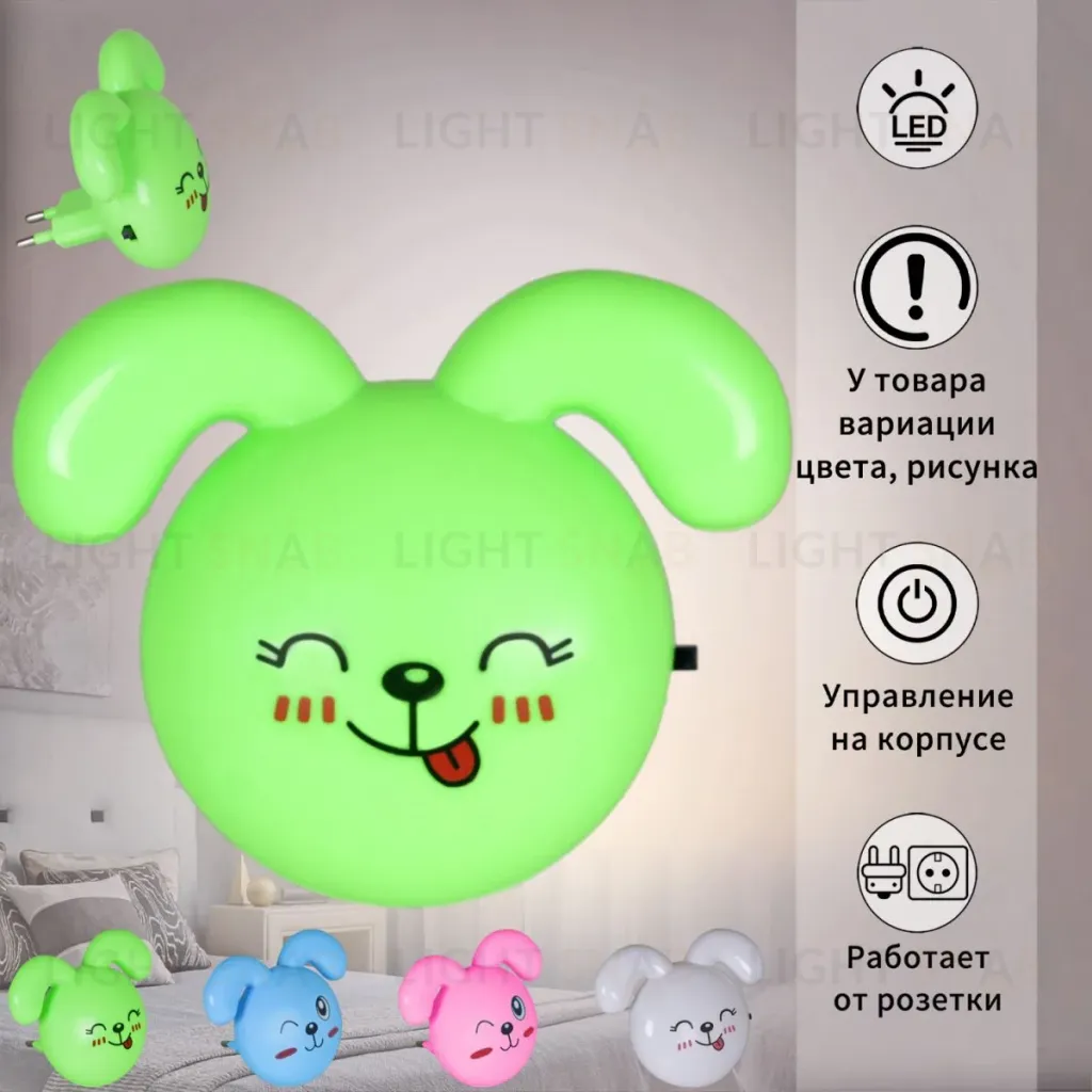 Ночник Reluce 01818-0.2-01 01818-0.2-01