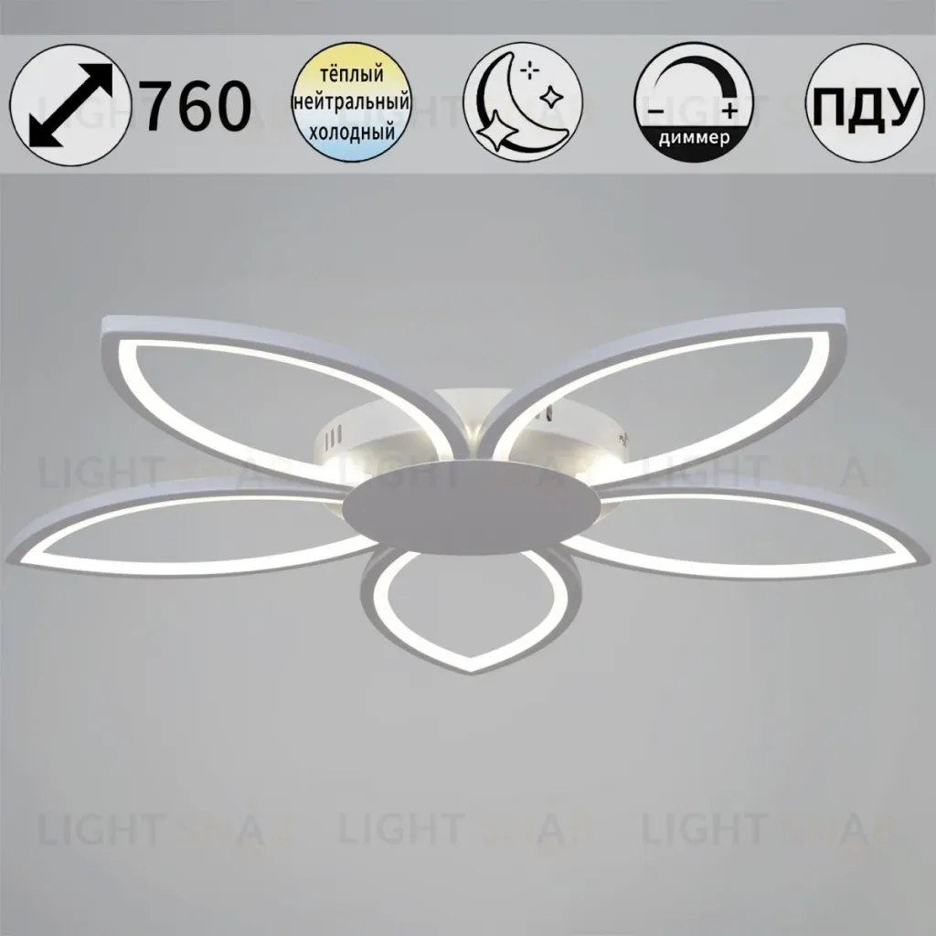 Потолочная люстра Reluce 09877-0.3-05 WH 09877-0.3-05 WH