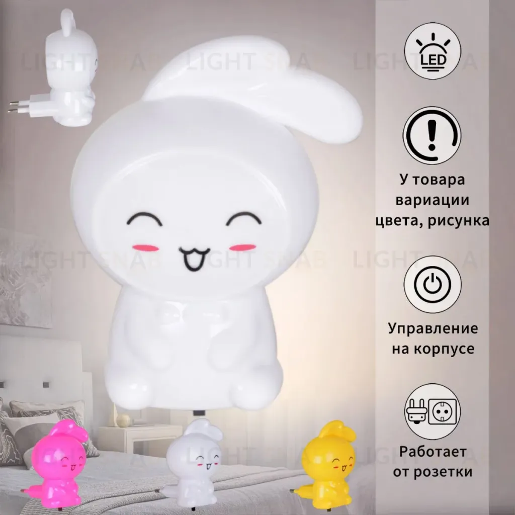 Ночник Reluce 99999-0.2-01 99999-0.2-01