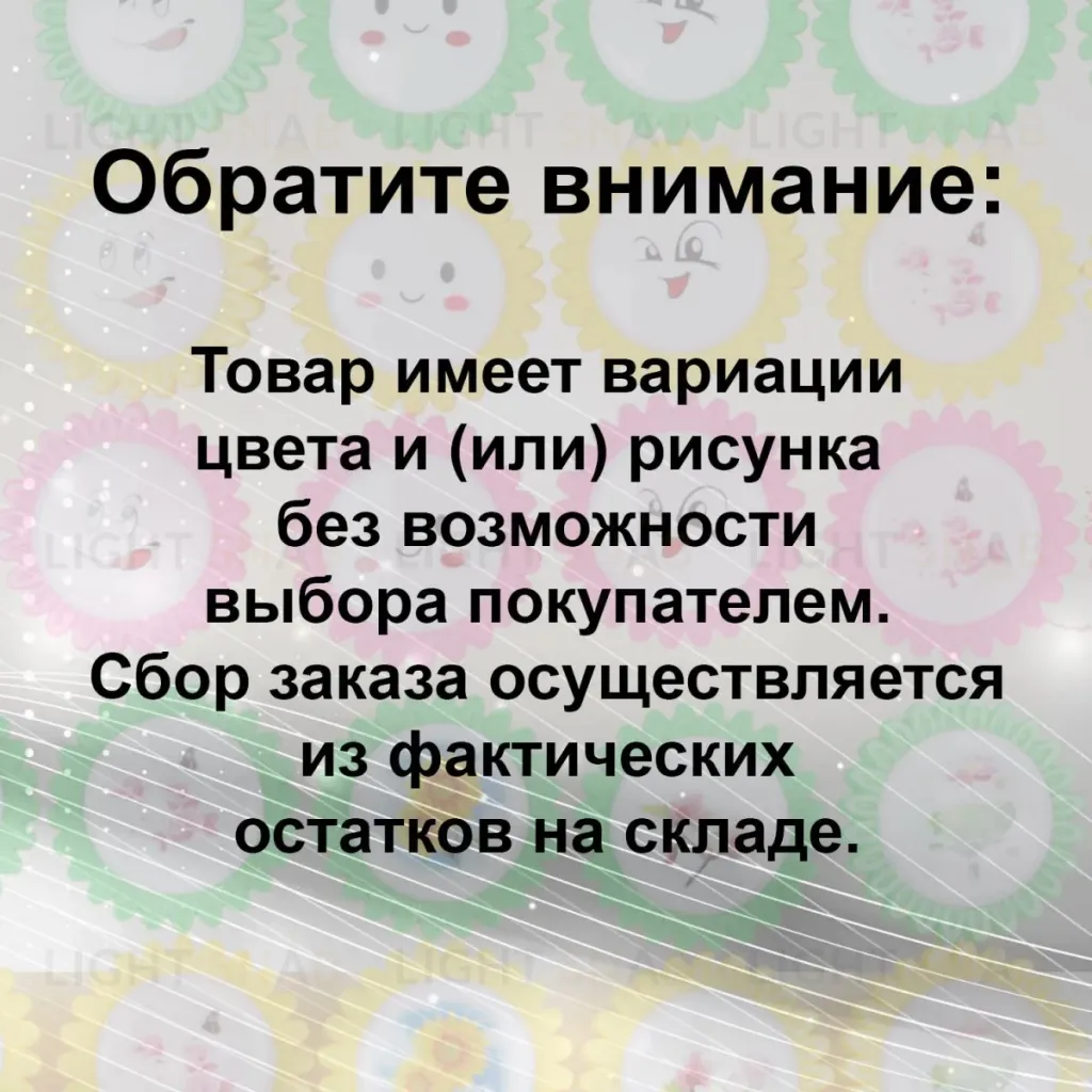Ночник Reluce 99999-0.2-01 99999-0.2-01