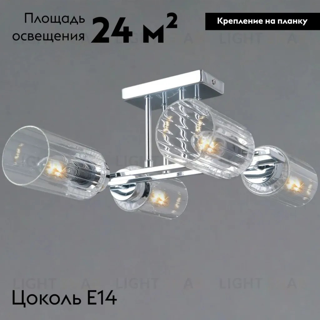 Потолочная люстра Illumico IL0780-4CSQ-25 CR NAPLES IL0780-4CSQ-25 CR NAPLES