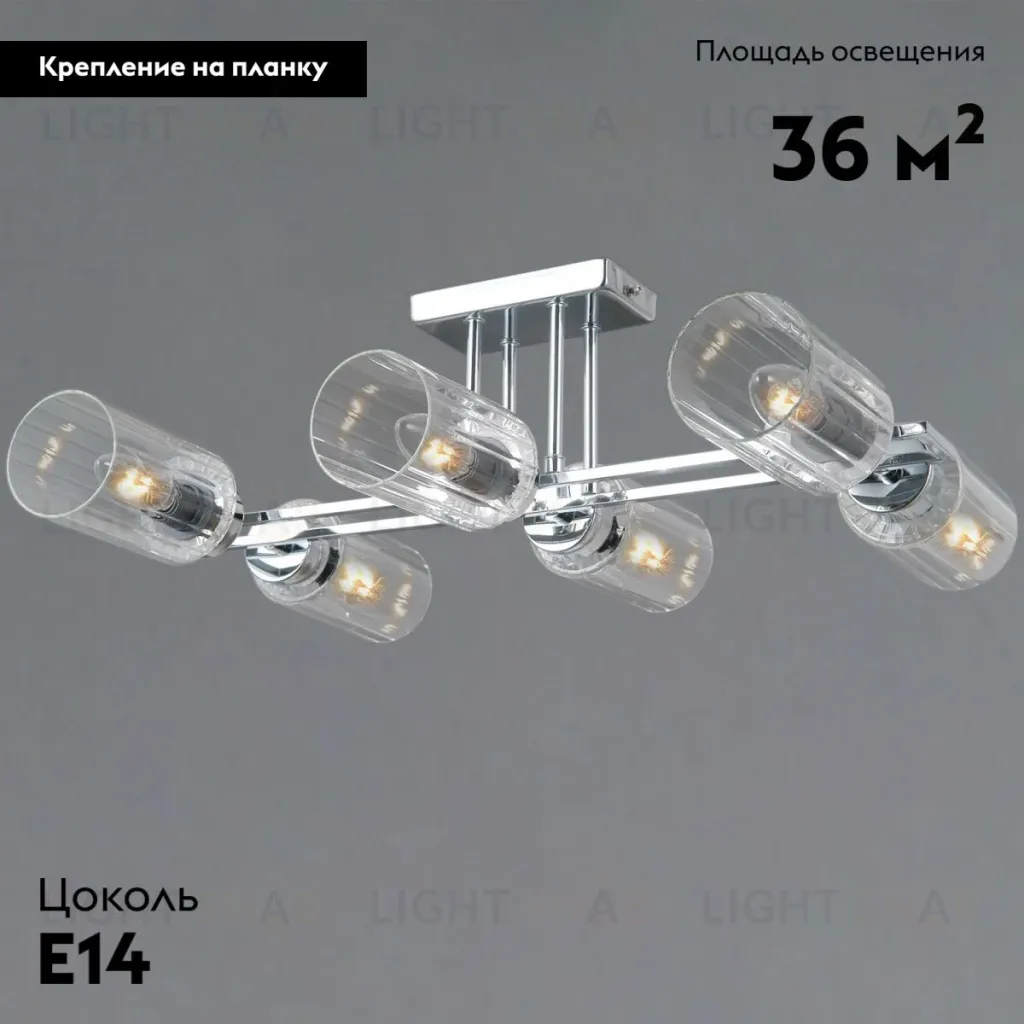 Потолочная люстра Illumico IL0780-6CSQ-25 CR NAPLES IL0780-6CSQ-25 CR NAPLES