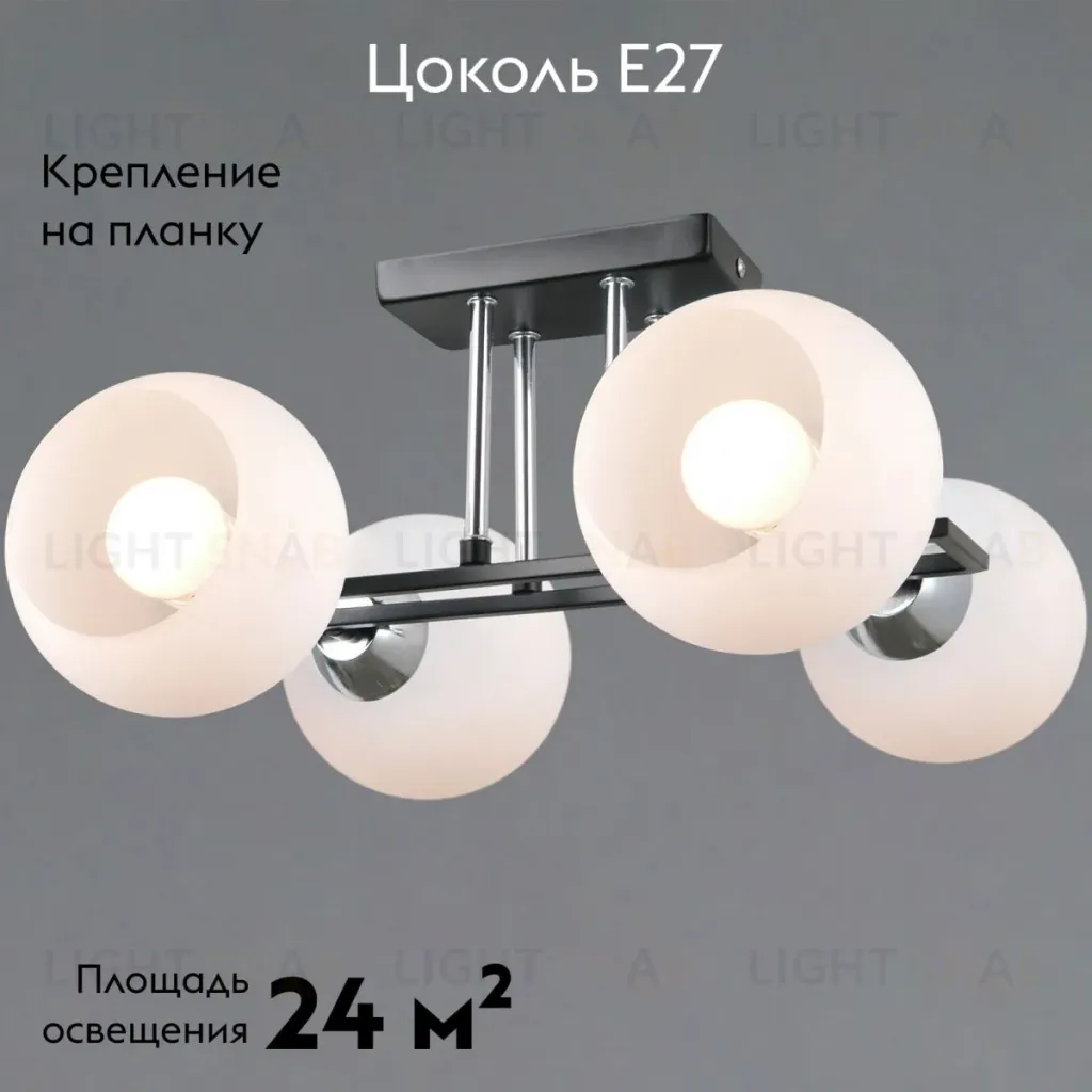 Потолочная люстра Illumico IL0791-4CSQ-25 BK CR TRENTO IL0791-4CSQ-25 BK CR TRENTO