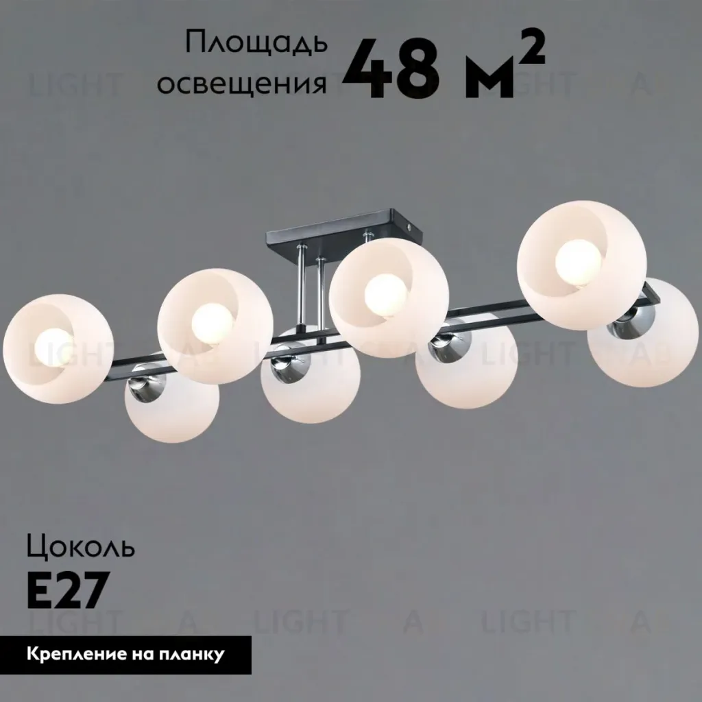 Потолочная люстра Illumico IL0791-8CSQ-25 BK CR TRENTO IL0791-8CSQ-25 BK CR TRENTO