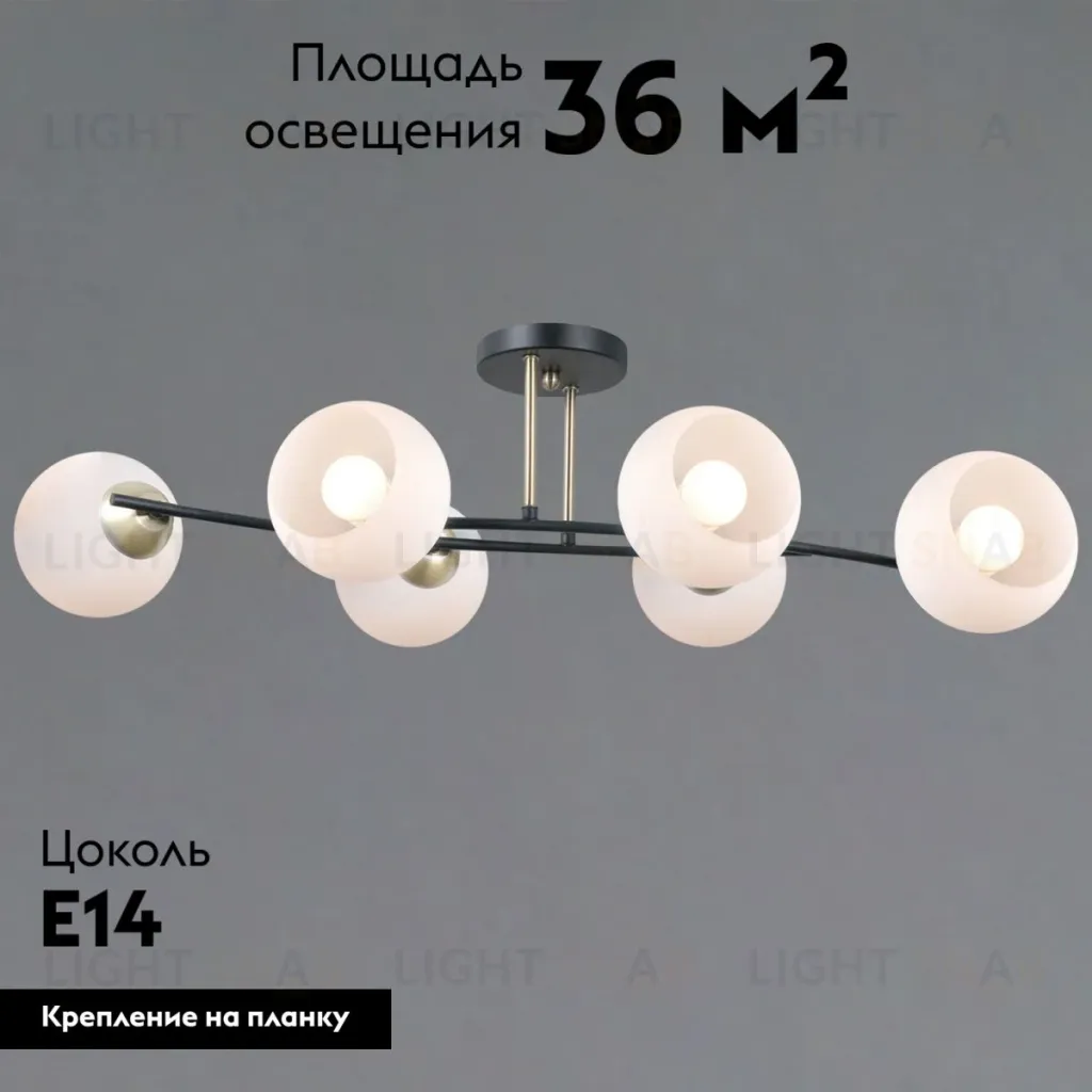 Потолочная люстра Illumico IL0798-6CSQ-25 BK AB TRENTO IL0798-6CSQ-25 BK AB TRENTO