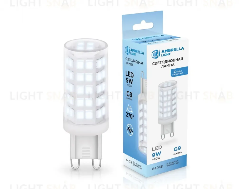 Светодиодная лампа Ambrella Light Bulbing G9 9W 6400K 100906 100906