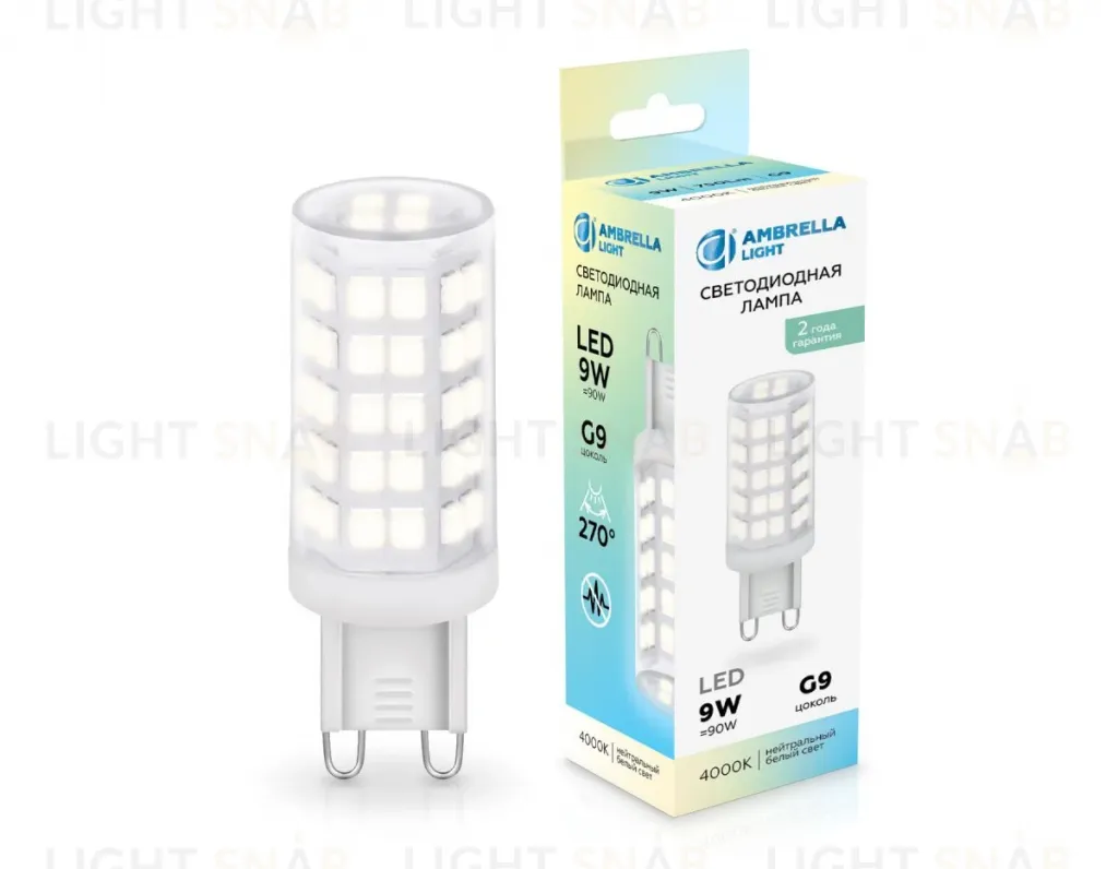 Светодиодная лампа Ambrella Light Bulbing G9 9W 4000K 100904 100904