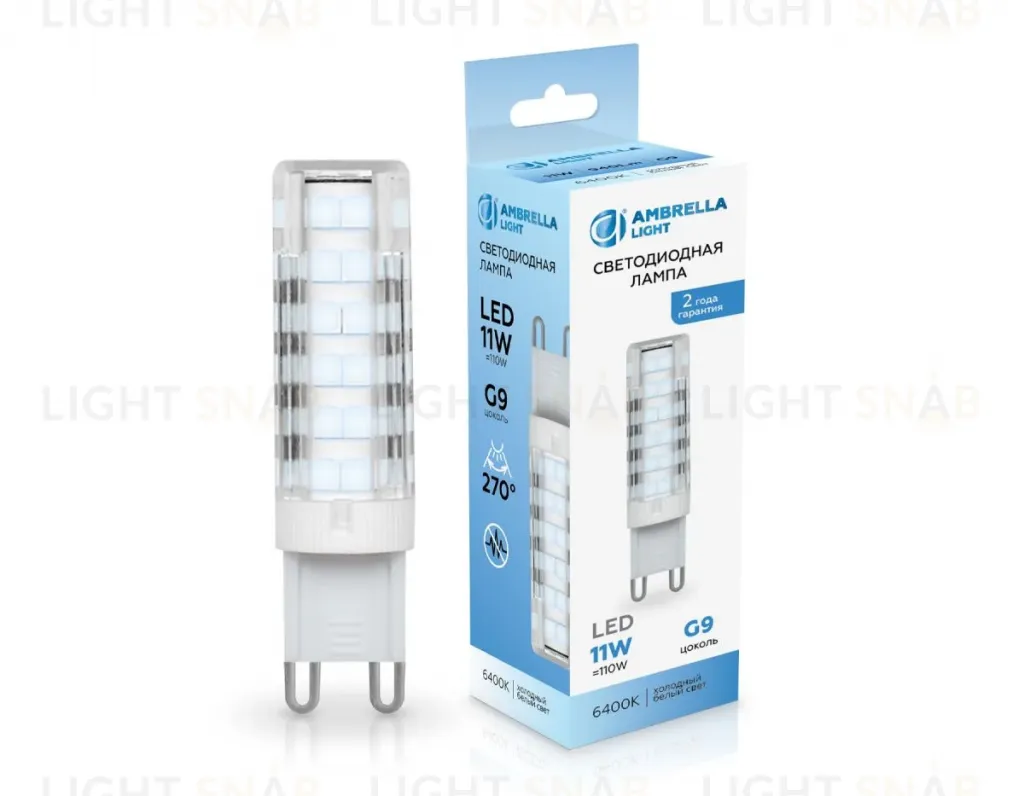 Светодиодная лампа Ambrella Light Bulbing G9 11W 6400K 101106 101106