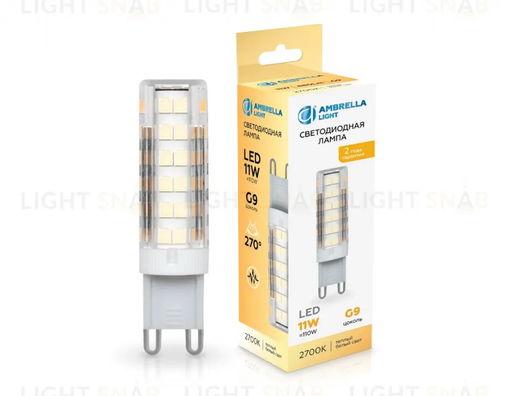 Светодиодная лампа Ambrella Light Bulbing G9 11W 2700K 101103 101103