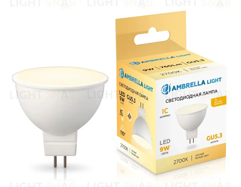 Светодиодная лампа Ambrella Light Bulbing GU5.3 9W 2700K 160903 160903