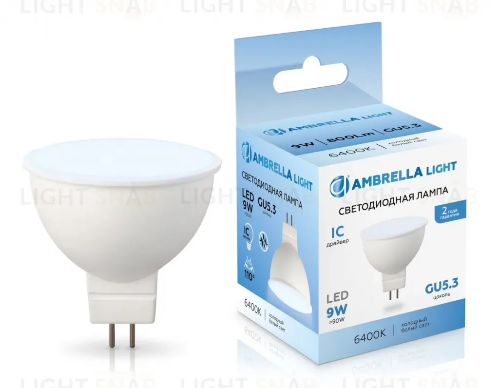 Светодиодная лампа Ambrella Light Bulbing GU5.3 9W 6400K 160906 160906
