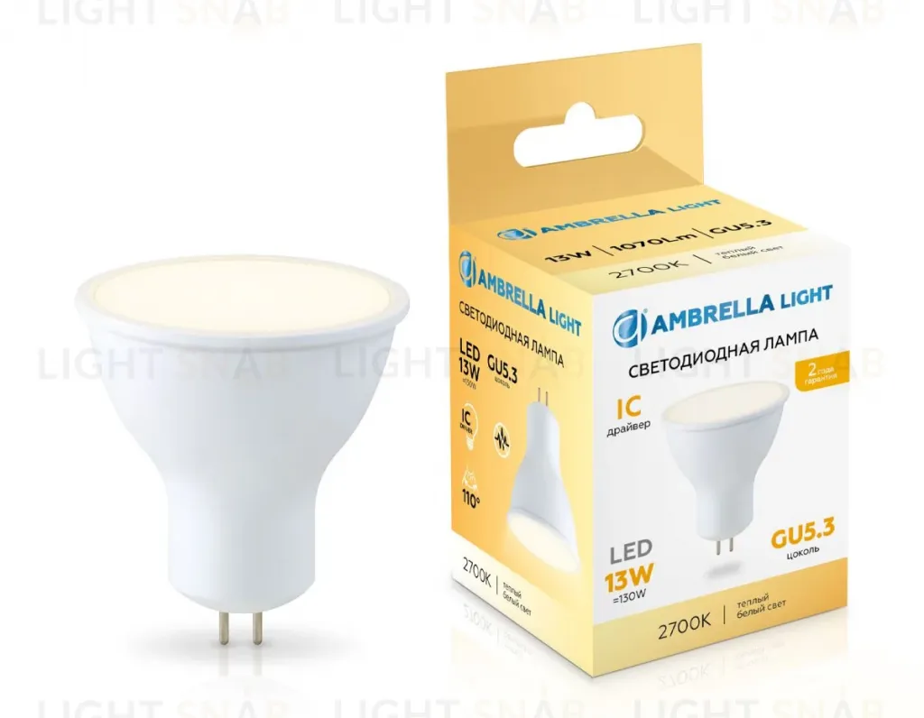 Светодиодная лампа Ambrella Light Bulbing GU5.3 13W 2700K 161303 161303