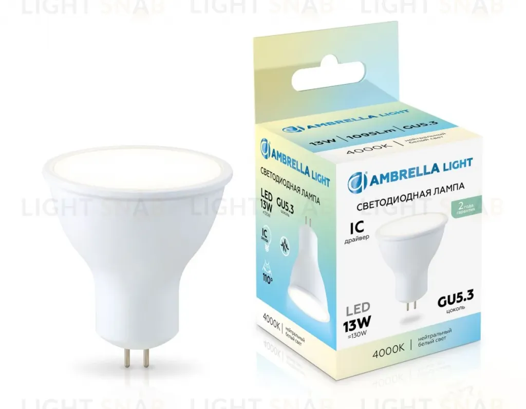 Светодиодная лампа Ambrella Light Bulbing GU5.3 13W 4000K 161304 161304