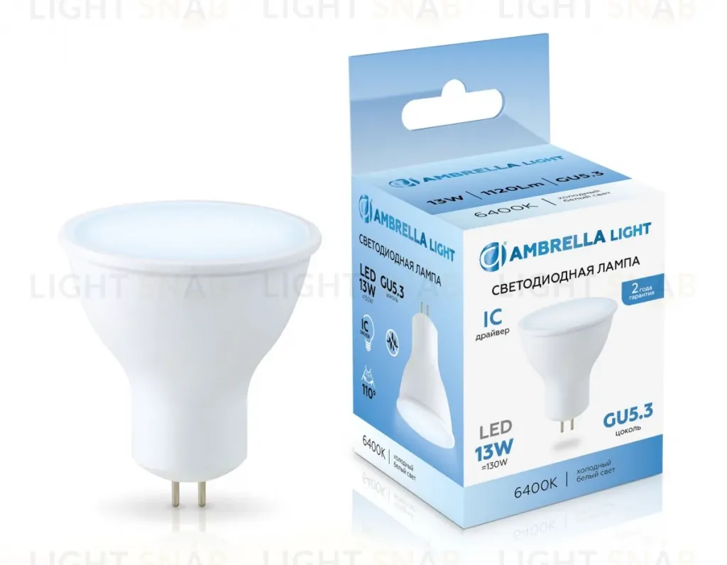 Светодиодная лампа Ambrella Light Bulbing GU5.3 13W 6400K 161306 161306