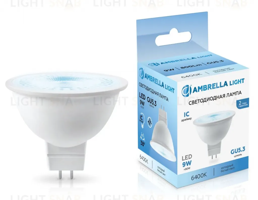 Светодиодная лампа Ambrella Light Bulbing GU5.3 9W 6400K 170906 170906