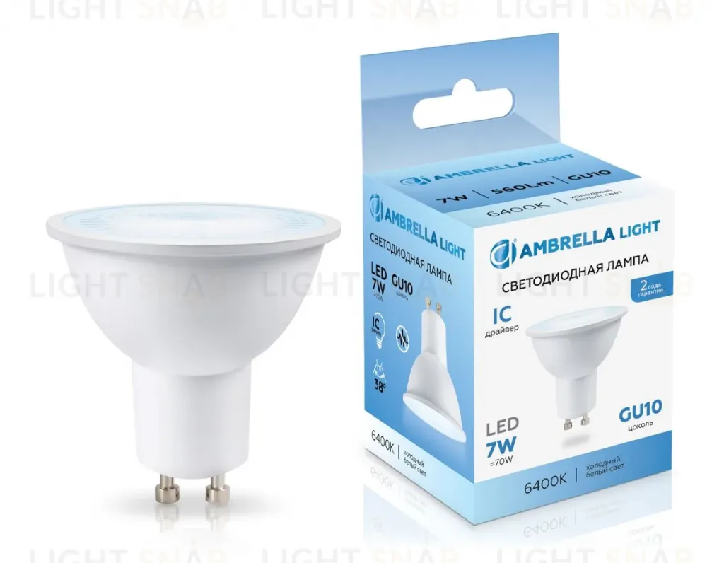 Светодиодная лампа Ambrella Light Bulbing GU10 7W 6400K 190716 190716