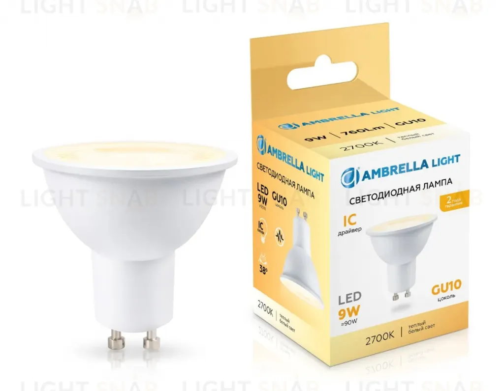 Светодиодная лампа Ambrella Light Bulbing GU10 9W 2700K 190903 190903