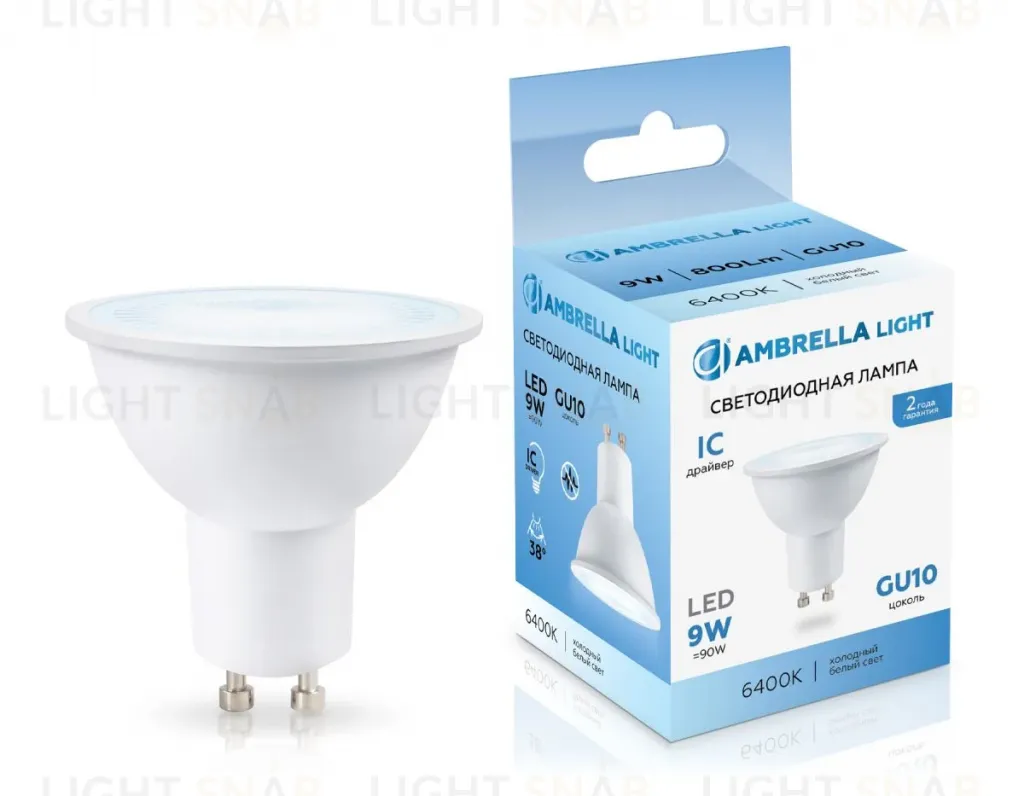 Светодиодная лампа Ambrella Light Bulbing GU10 9W 6400K 190906 190906