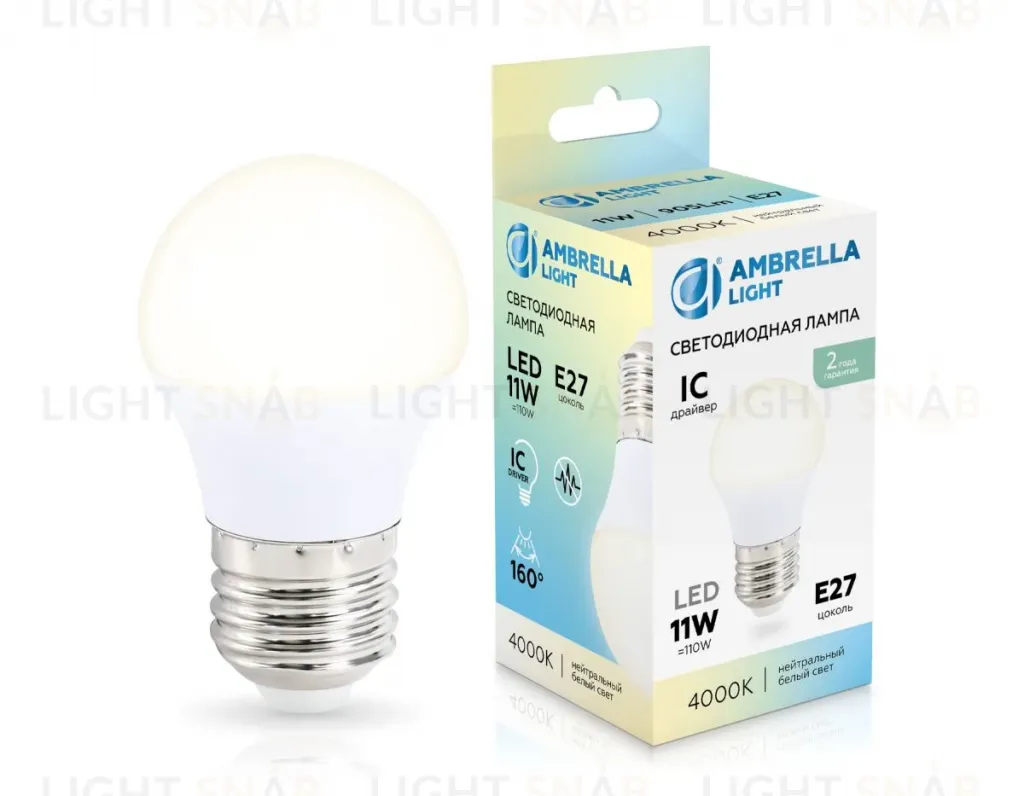 Светодиодная лампа Ambrella Light Bulbing E27 11W 4000K шар 451104 451104