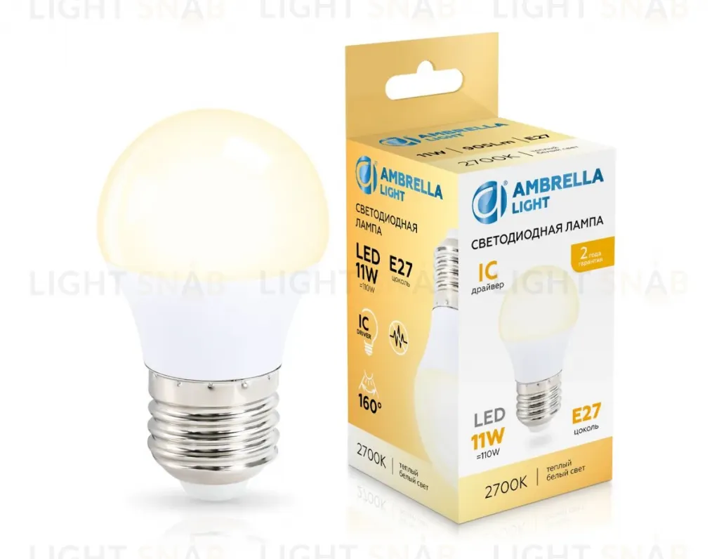 Светодиодная лампа Ambrella Light Bulbing E27 11W 2700K шар 451103 451103