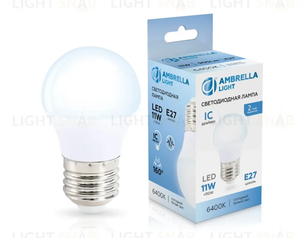 Светодиодная лампа Ambrella Light Bulbing E27 11W 6400K шар 451106 451106