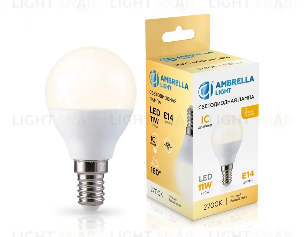 Светодиодная лампа Ambrella Light Bulbing E14 11W 2700K шар 451113 451113