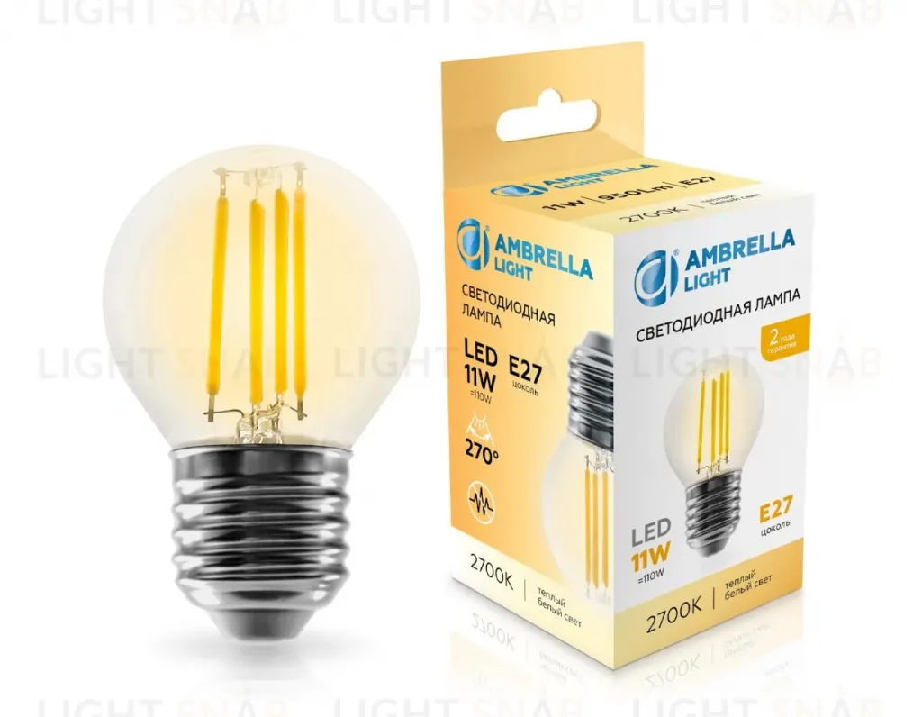Филаментная светодиодная лампа Ambrella Light Bulbing E27 11W 2700K шар 451123 451123