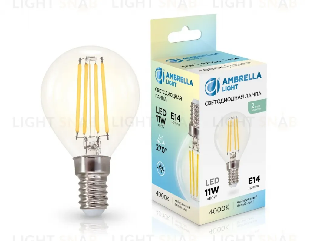 Филаментная светодиодная лампа Ambrella Light Bulbing E14 11W 4000K шар 451134 451134