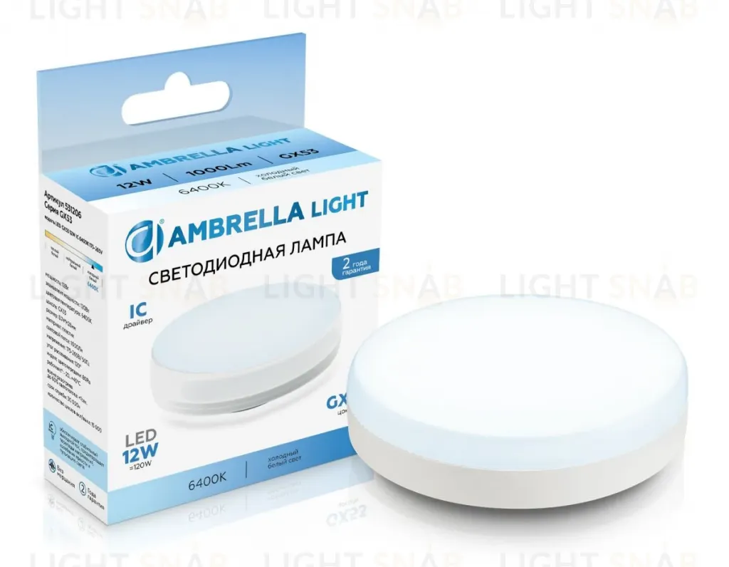 Светодиодная лампа Ambrella Light Bulbing GX53 12W 6400K 531206 531206