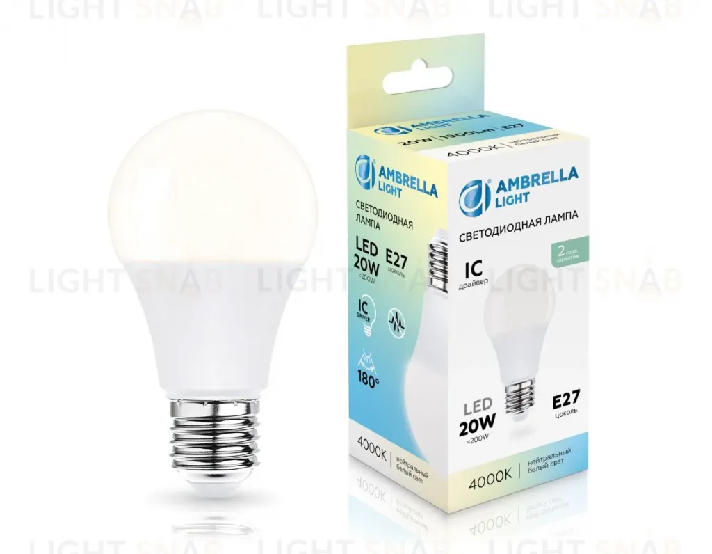 Светодиодная лампа Ambrella Light Bulbing E27 20W 4000K 602004 602004