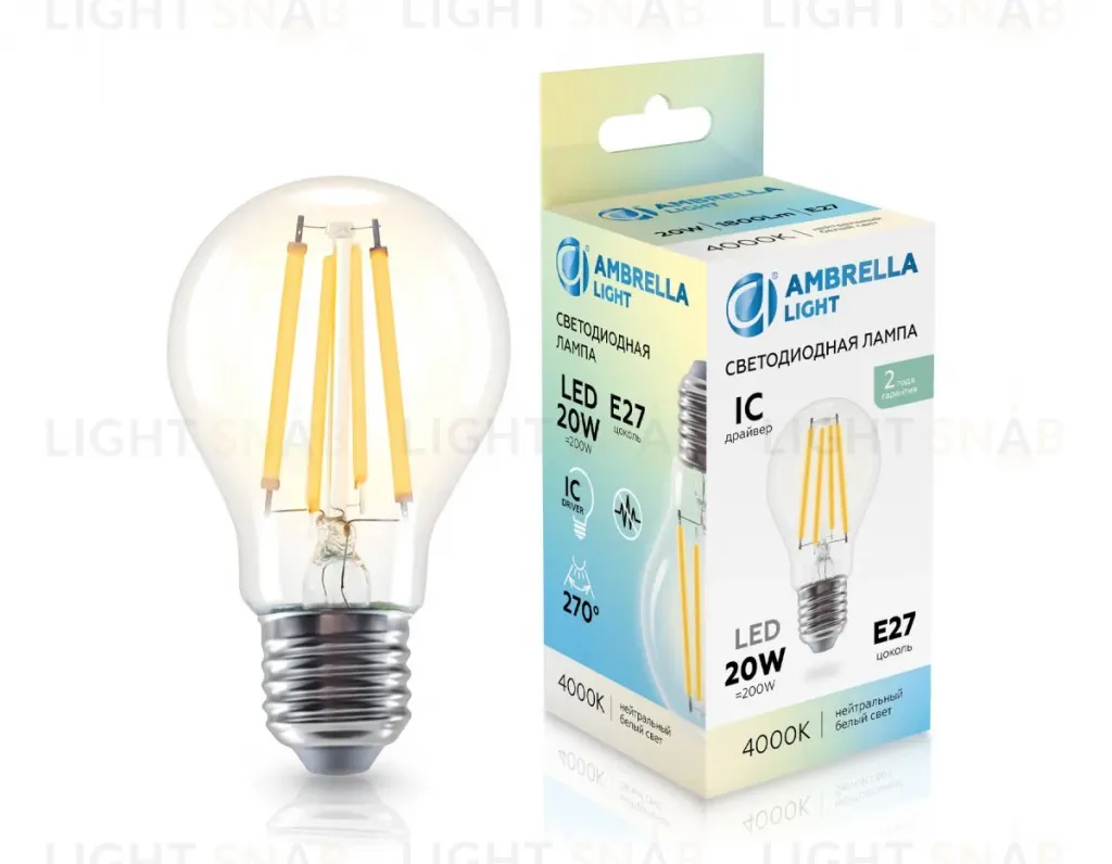 Филаментная светодиодная лампа Ambrella Light Bulbing E27 20W 4000K 602014 602014