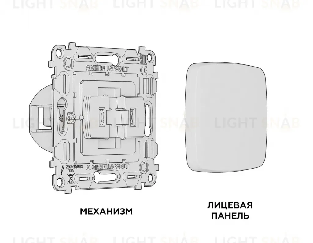 Комплект механизма 1-кл выключателя Ambrella Volt Omega (OP1010, VM101) MO101010 MO101010