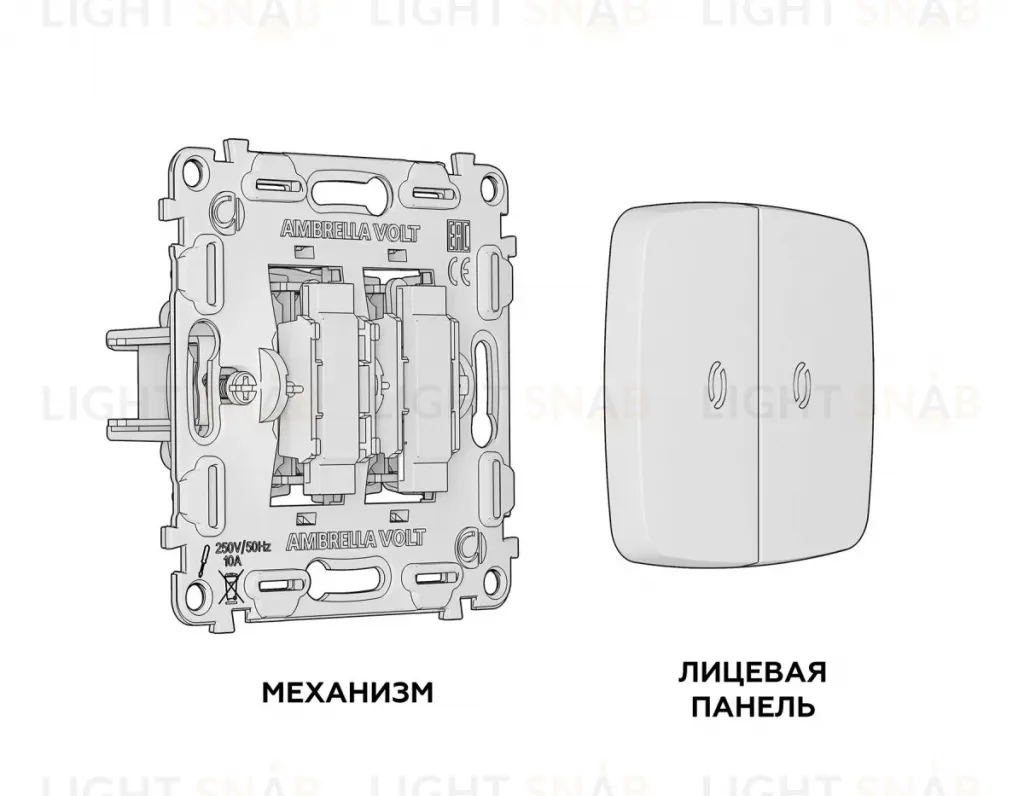 Комплект механизма 2-кл выключателя с подсветкой Ambrella Volt Omega (OP1040, VM115, G14W) MO104015 MO104015