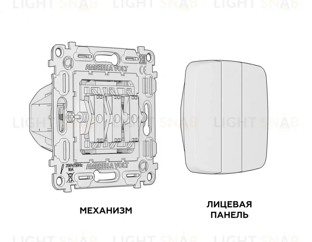 Комплект механизма 3-кл выключателя Ambrella Volt Omega (OP1050, VM133) MO105010 MO105010